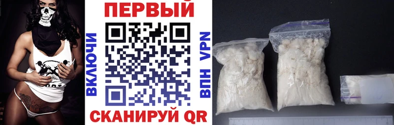 АМФ 97%  KRAKEN онион  Пятигорск 
