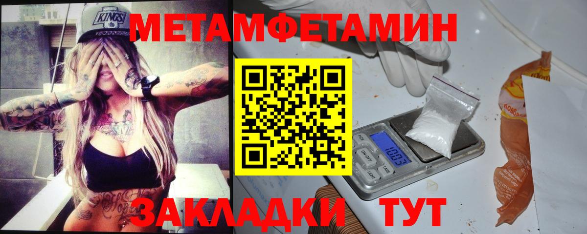 АМФ VHQ  Амфетамин  Пятигорск  АМФ  Вход с VPN 
