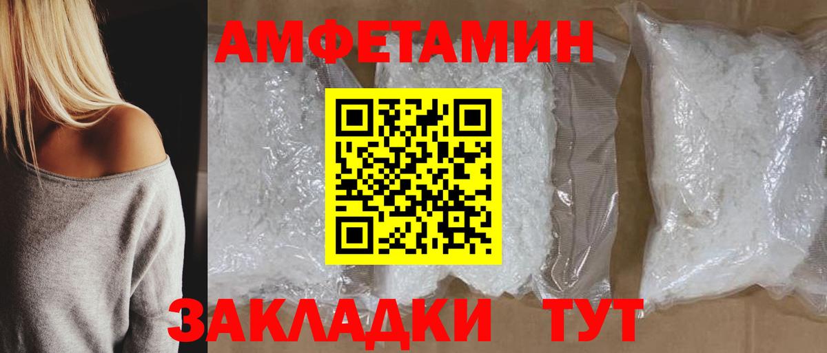АМФ 98% Пятигорск