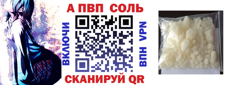 KRAKEN   Пятигорск  Alpha-PVP СК 