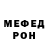 Метадон methadone Rorome Todoro