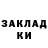 COCAIN Эквадор Igosmoto _gel