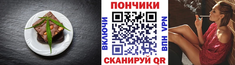 Cannafood конопля  blacksprut вход  Пятигорск  дарнет шоп 