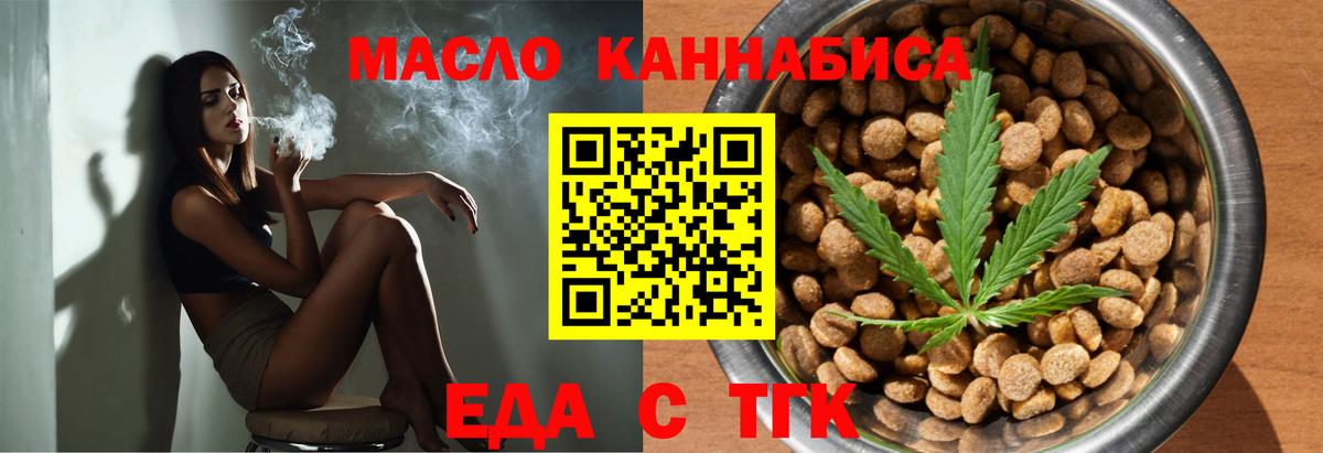 Канабис Пятигорск