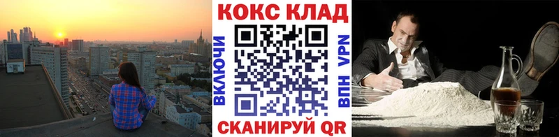 COCAIN Боливия  Пятигорск 