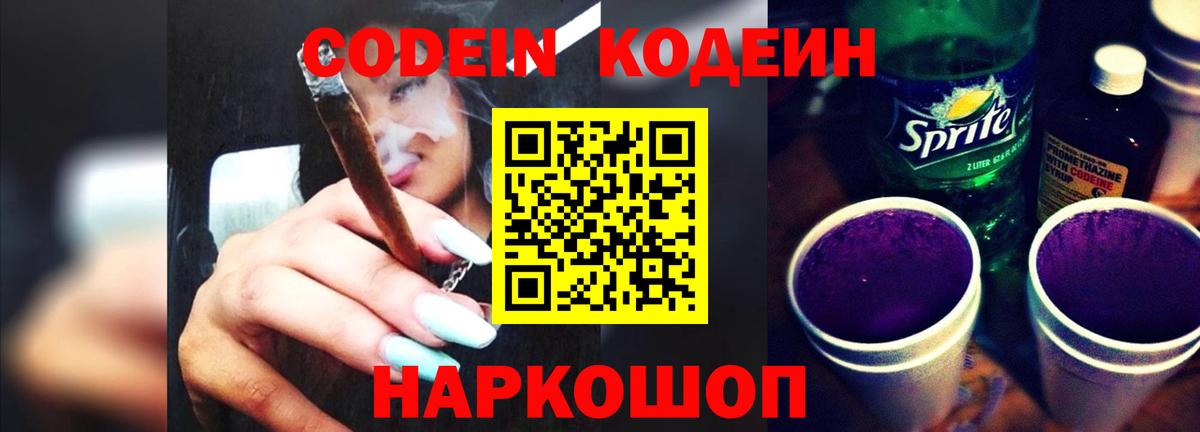 Мяу-Мяу  Марихуана  Плюхи  Альфа ПВП  ГАШ  Каннабис  Вход с VPN  Мефедрон  Пятигорск  КОКАИН 