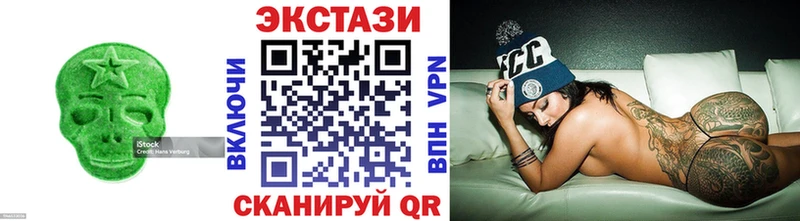 ЭКСТАЗИ диски  МЕГА зеркало  Пятигорск 
