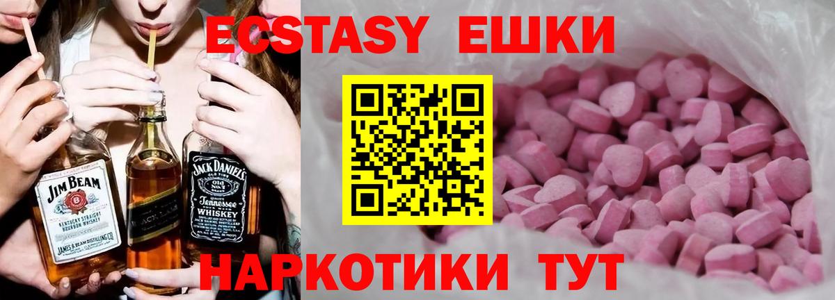 Галлюциногенные грибы Пятигорск