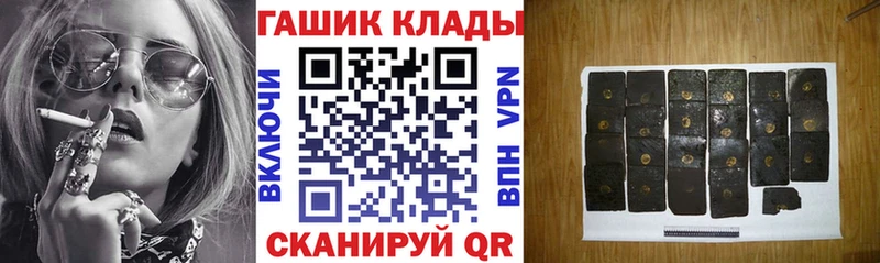 наркошоп  Пятигорск  Гашиш гарик 