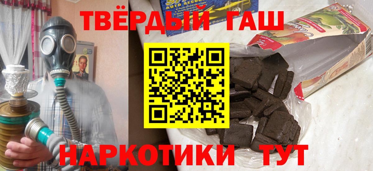ГАШ убойный Пятигорск