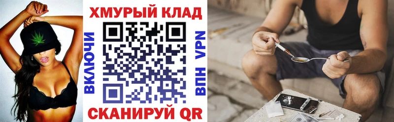 ГЕРОИН герыч  shop состав  Пятигорск 