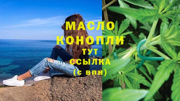 стафф Магадан