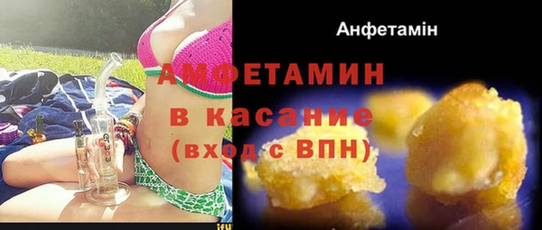 марки lsd Белоозёрский