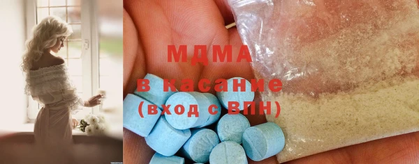 стафф Магадан