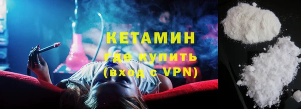 стафф Магадан
