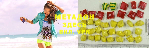 ALPHA-PVP Магас