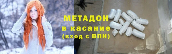 стафф Магадан