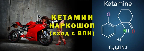 стафф Магадан