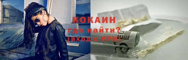 скорость mdpv Беломорск