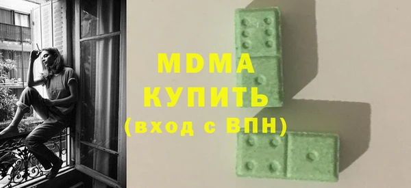 mdma Белокуриха