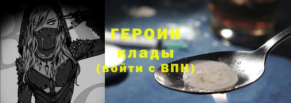 герыч Медвежьегорск