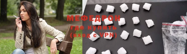 ECSTASY Мегион