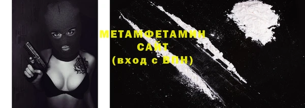 мдма Медногорск
