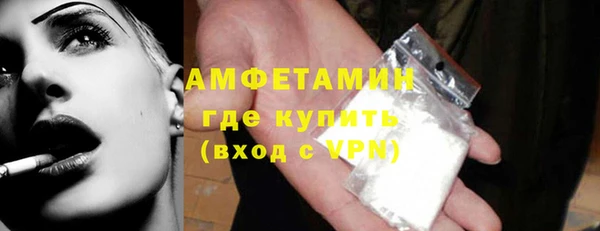 стафф Магадан