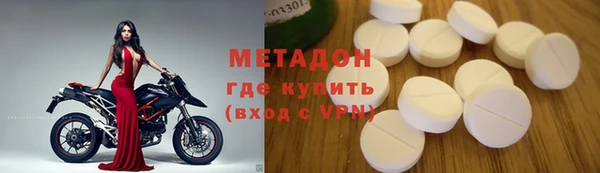 ALPHA-PVP Магас