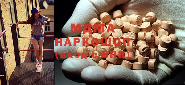 ALPHA-PVP Магас