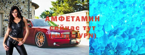 мдма Медногорск