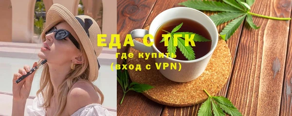 ECSTASY Мегион