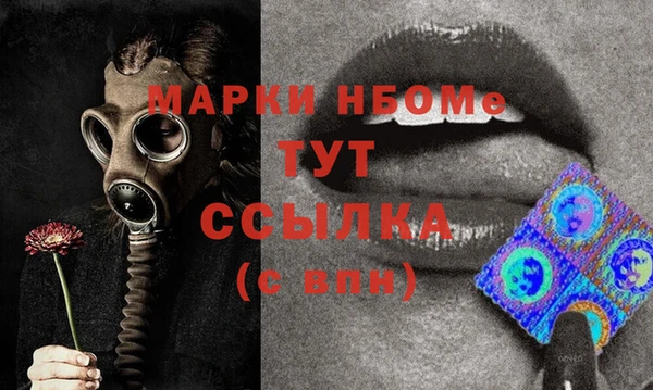 герыч Медвежьегорск