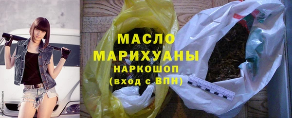 гидра Белокуриха