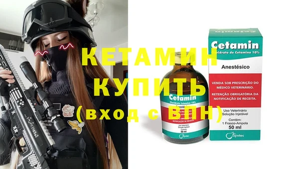 прущая мука Майский