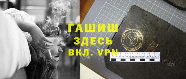 стафф Магадан