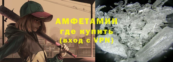 ALPHA-PVP Магас