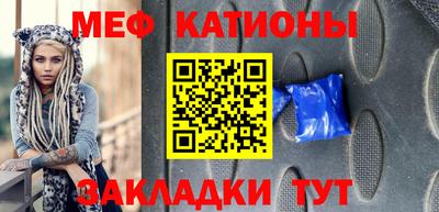 круглые Балахна