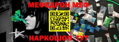 бошки Балаково