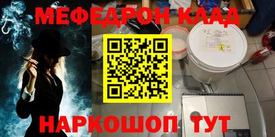 амфетамин Кинель