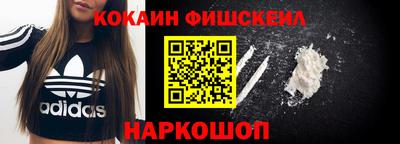 амфетамин Кинель