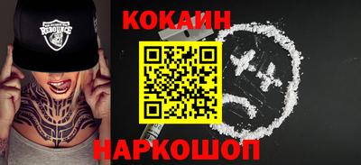 PSILOCYBIN Кингисепп