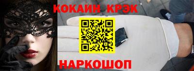 молекула духа Балашиха