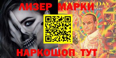 PSILOCYBIN Кингисепп