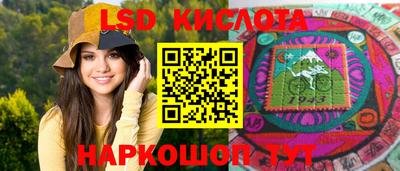 амфетамин Кинель