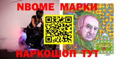 шишки Кимры
