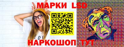 молекула духа Балашиха