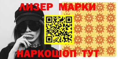 шишки Кимры