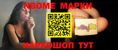 молекула духа Балашиха