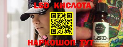 молекула духа Балашиха